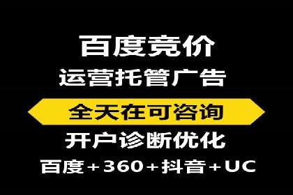 案例分享：SEM竞价代运营助力企业增长